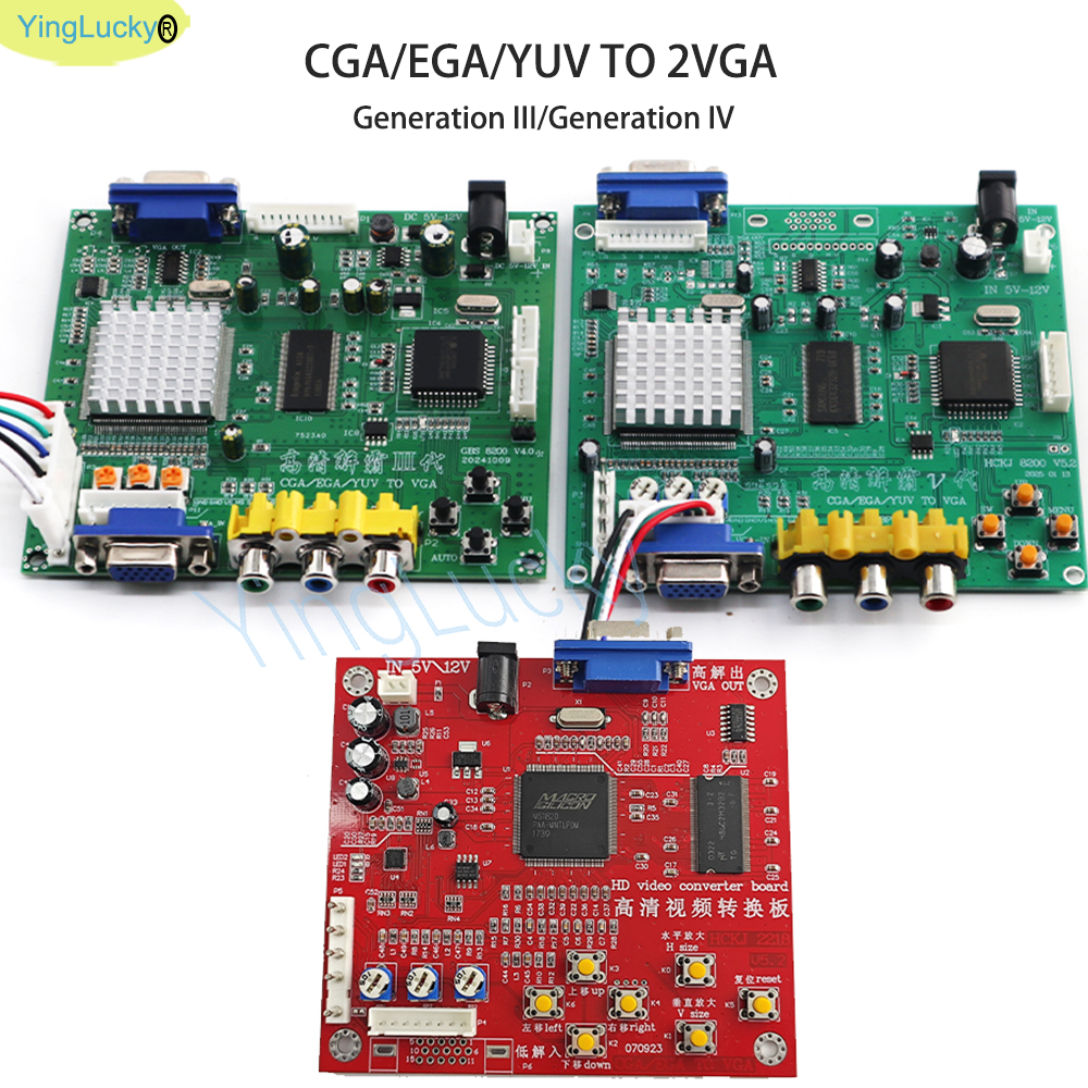 Board Game Path - Genuine GBS8200 Arcade RGB/CGA/EGA/YUV To VGA