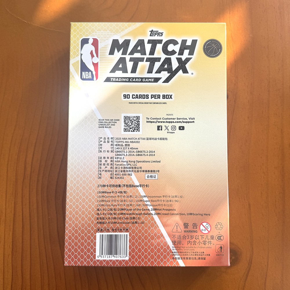 KAYOU 2025 NBA Basketball Trad - Cooperative Card Game recensie en prijs