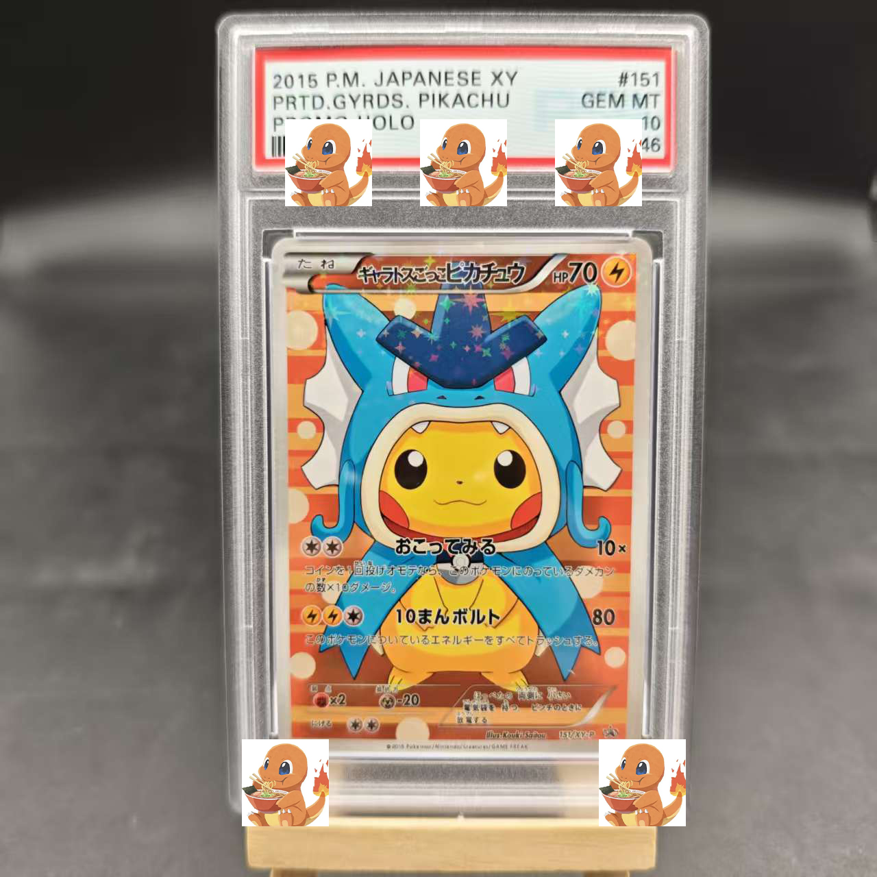 DIY Pokemon Pikachu Poncho Wea - Cooperative Card Game recensie en prijs