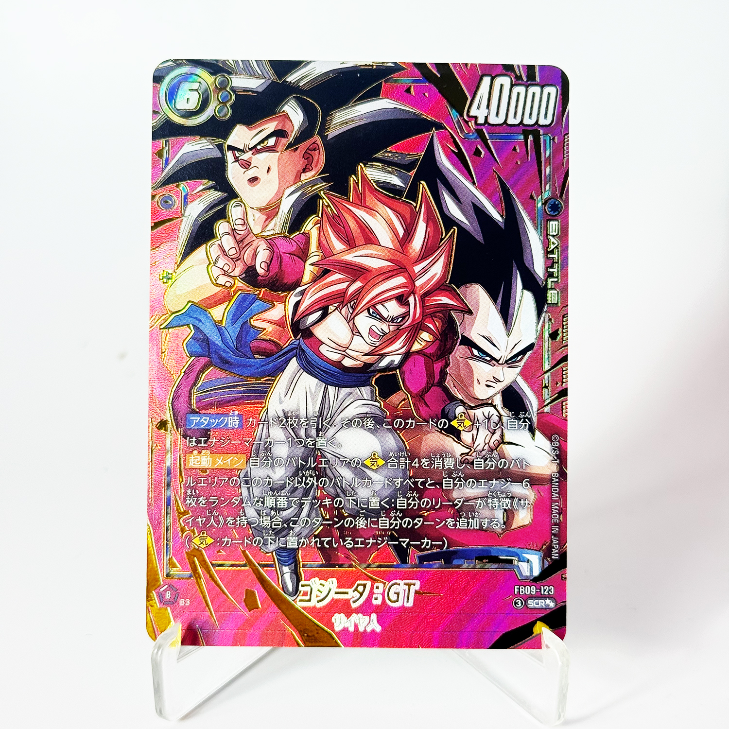 Dragon Ball Card Super Fusion  - Board Game Viticulture recensie en prijs