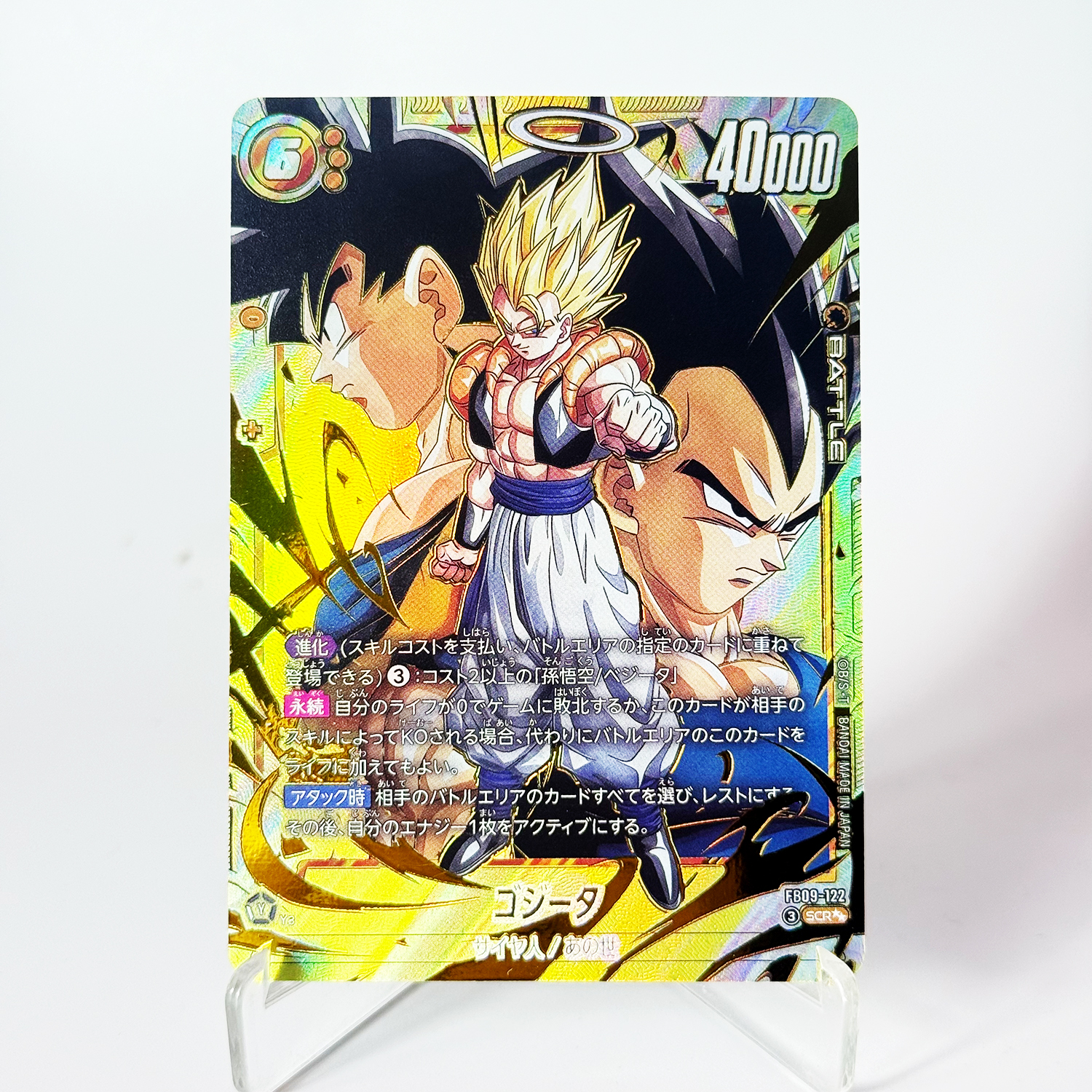 Dragon Ball Card Super Fusion  - Board Game Viticulture recensie en prijs
