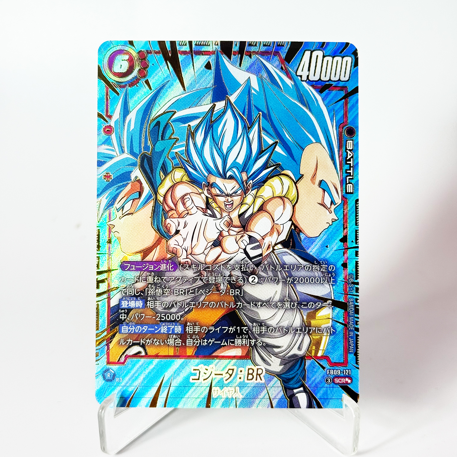 Dragon Ball Card Super Fusion  - Board Game Viticulture recensie en prijs