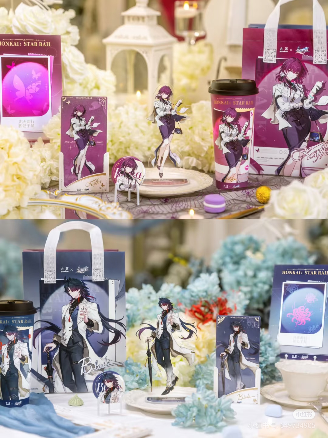 In Stock Honkai: Star Rail X G - Cooperative Card Game recensie en prijs