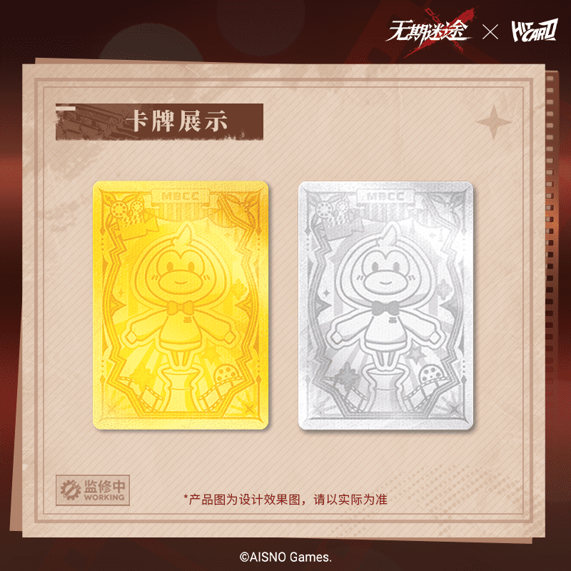 Hitcard Vol.2 Path To Nowhere  - Board Game Path recensie en prijs