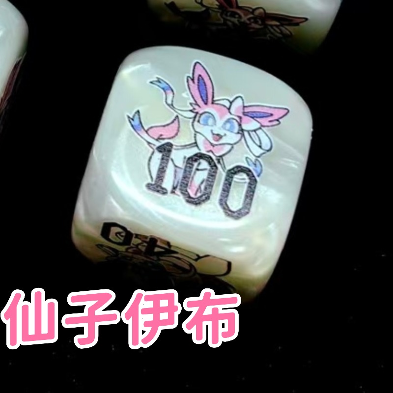 PTCG DIY Ditto/ Marnie/Sylveon - Board Game Verdant recensie en prijs