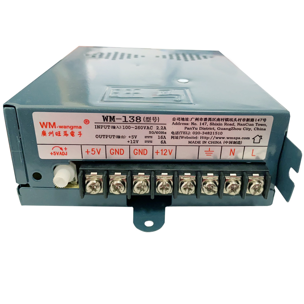 Arcade power supply 5V 12V 24V - Board Game Path recensie en prijs